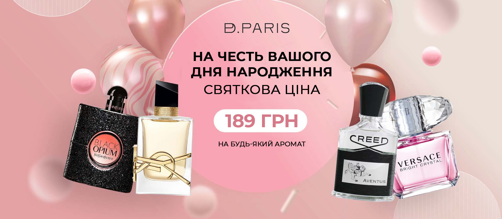 PdParis